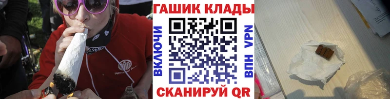 Купить наркоту Губкинский СК МЕФ ГАШ Каннабис КОКАИН