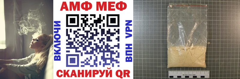 Amphetamine 98%  закладка  Губкинский 