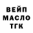АМФЕТАМИН 98% Fox Domino