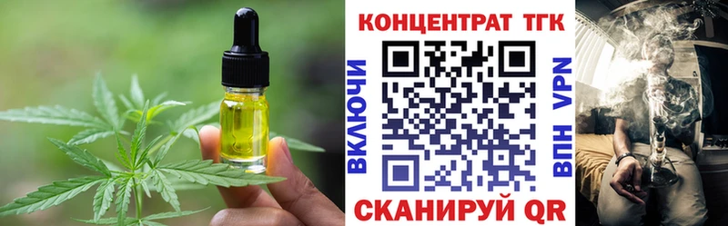 kraken маркетплейс  Губкинский  Cannafood конопля 