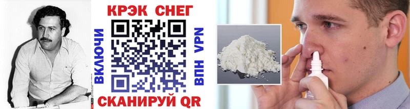 КОКАИН 97% Губкинский