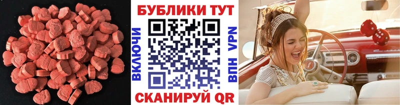 МЕГА как войти  наркотики  Губкинский  Ecstasy Philipp Plein 