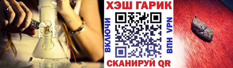 купить  цена  Губкинский  ГАШ ice o lator 