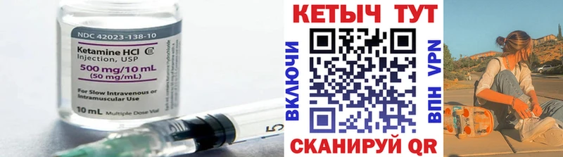 дарнет шоп  kraken ССЫЛКА  Кетамин VHQ  Губкинский 
