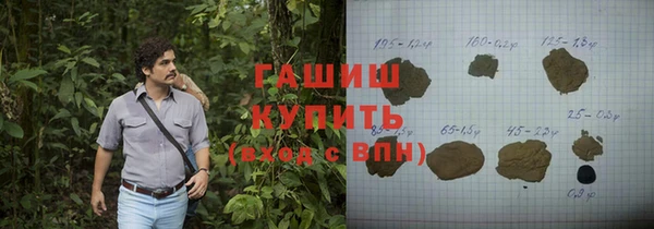 эйфоретик Беломорск
