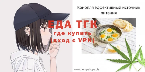 эйфоретик Беломорск
