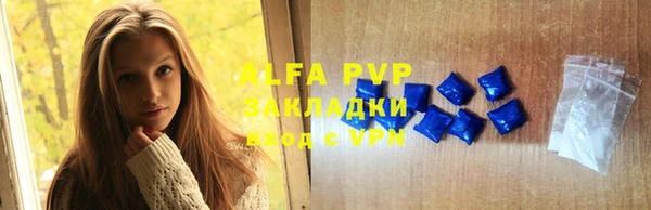 MDMA Premium VHQ Белокуриха