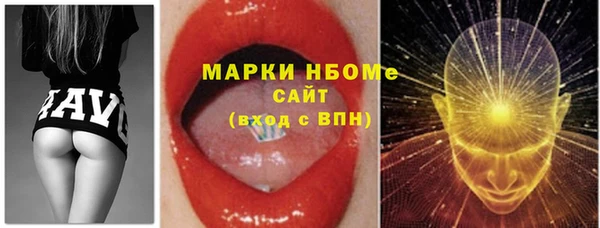 MDMA Premium VHQ Белокуриха