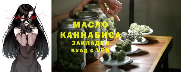 эйфоретик Беломорск