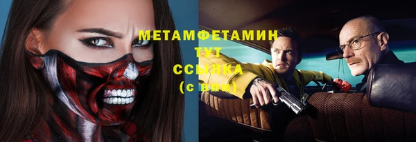 эйфоретик Беломорск