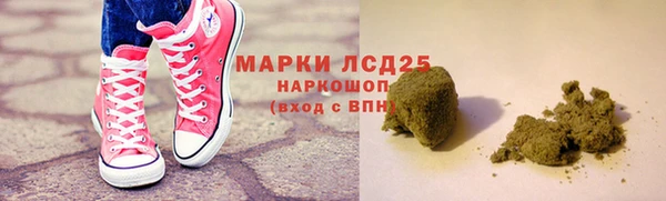 MDMA Premium VHQ Белокуриха