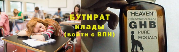 эйфоретик Беломорск