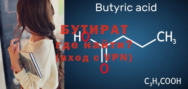 скорость Белоозёрский