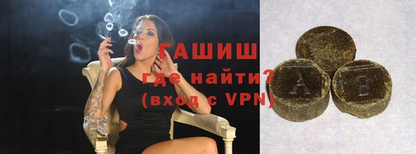эйфоретик Беломорск