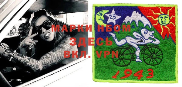 MDMA Premium VHQ Белокуриха
