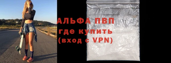 эйфоретик Беломорск