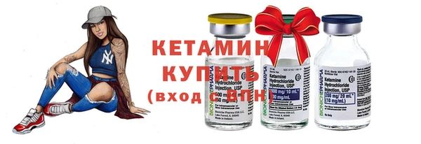 MDMA Premium VHQ Белокуриха