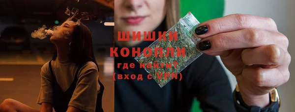 эйфоретик Беломорск