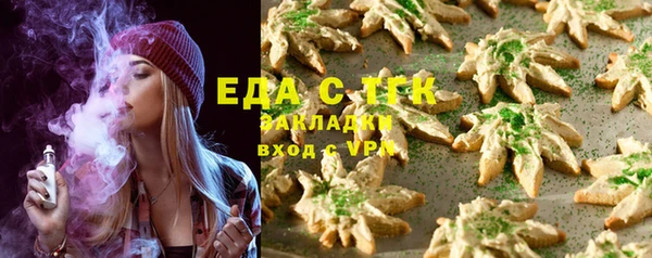 эйфоретик Беломорск