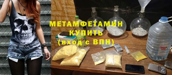 MDMA Premium VHQ Белокуриха