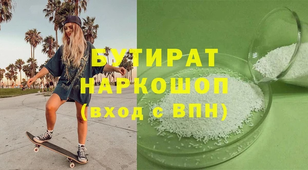 скорость Белоозёрский
