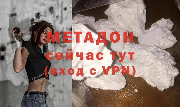 эйфоретик Беломорск