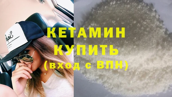MDMA Premium VHQ Белокуриха