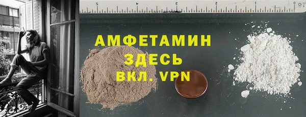 скорость Белоозёрский