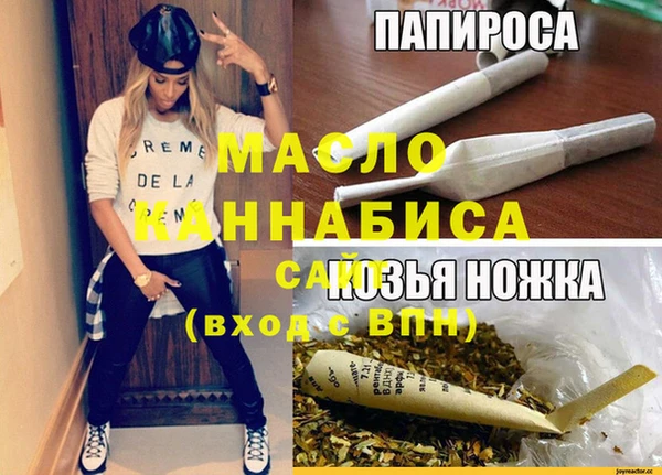 MDMA Premium VHQ Белокуриха