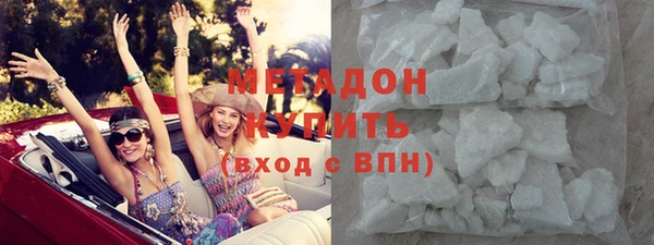 эйфоретик Беломорск
