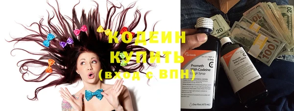 эйфоретик Беломорск