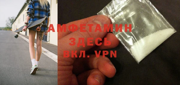 MDMA Premium VHQ Белокуриха