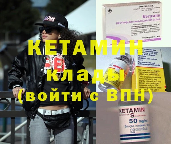 MDMA Premium VHQ Белокуриха