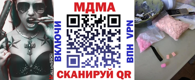 hydra как войти Губкинский МДМА молли