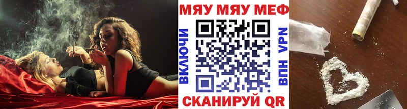 Меф VHQ  цена наркотик  мега онион  Губкинский 