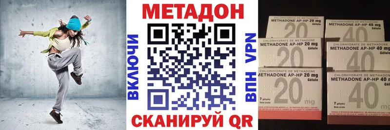 kraken как зайти  darknet официальный сайт  МЕТАДОН кристалл  Губкинский 