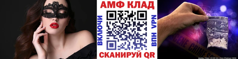 МЕГА ссылки  Губкинский  МЕТАМФЕТАМИН кристалл 