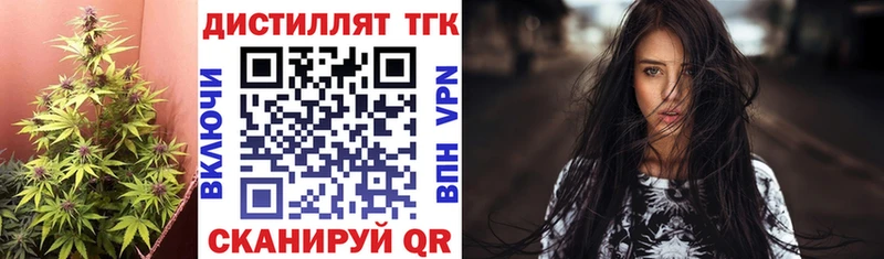 ТГК гашишное масло  Губкинский 