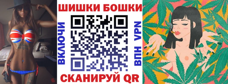 Бошки марихуана Amnesia  Губкинский 